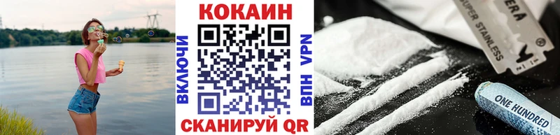 Что такое Солигалич Канабис Мефедрон Гашиш