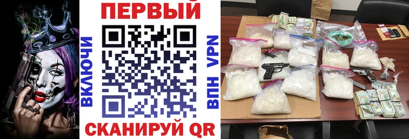 АМФЕТАМИН Розовый Солигалич