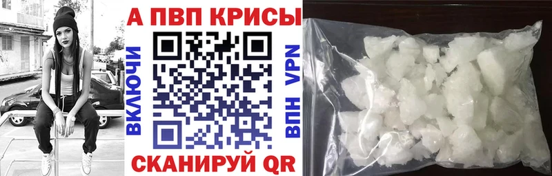 купить   кракен вход  Альфа ПВП СК  Солигалич 