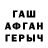 МЕТАДОН мёд Ayusha Batorov