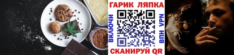 ссылка на мегу онион наркотики Солигалич Canna-Cookies конопля