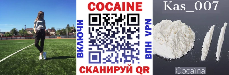 Кокаин VHQ  Солигалич 