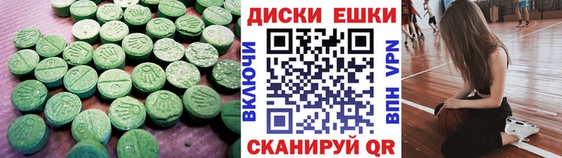 мега ссылка  наркошоп  Солигалич  Ecstasy louis Vuitton 