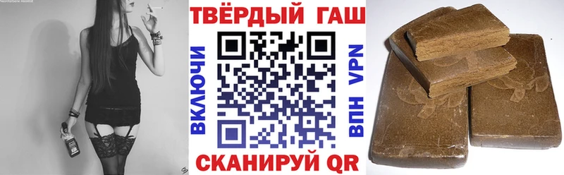 купить закладку  Солигалич  ГАШ hashish 