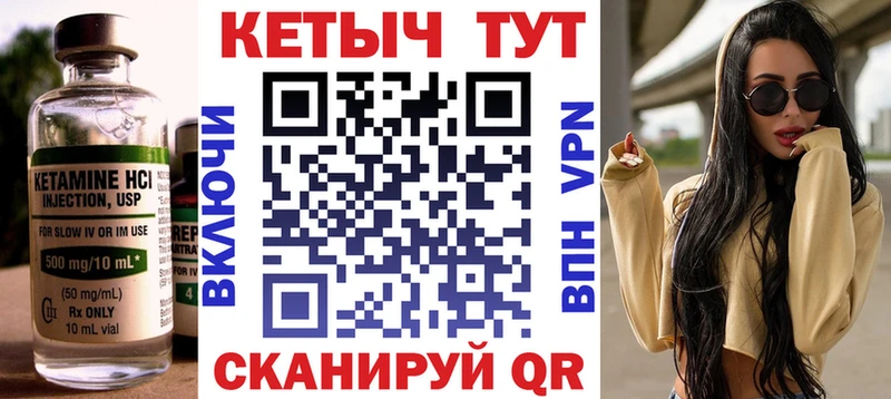 дарнет шоп  Солигалич  mega сайт  КЕТАМИН VHQ 