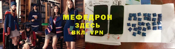 мескалин Алексин