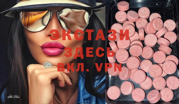 MDMA Premium VHQ Алзамай