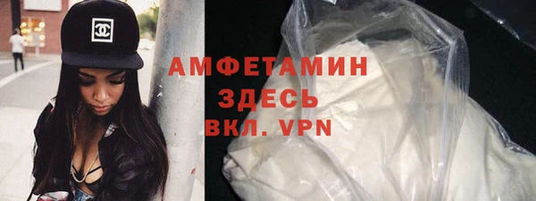 MDMA Premium VHQ Алзамай
