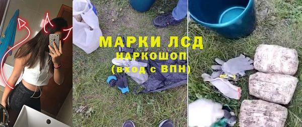 мескалин Алексин