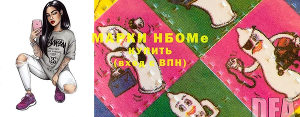 мескалин Алексин