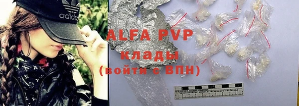MDMA Premium VHQ Алзамай