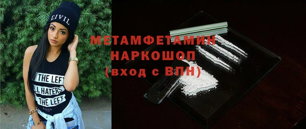 MDMA Premium VHQ Алзамай