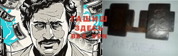 мескалин Алексин