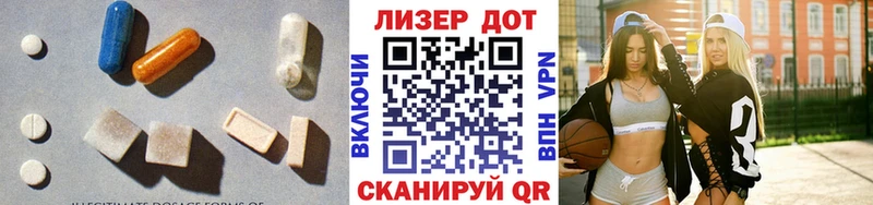 Лсд 25 экстази кислота  Солигалич 