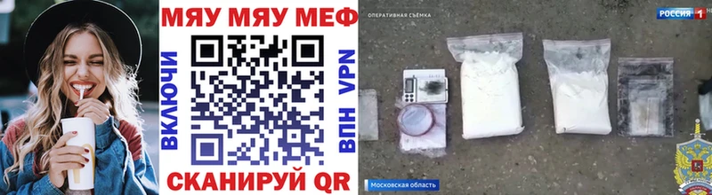 МЕФ кристаллы  маркетплейс Telegram  Солигалич  что такое наркотик 