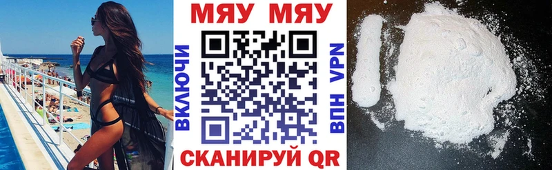 МЕФ мука Солигалич