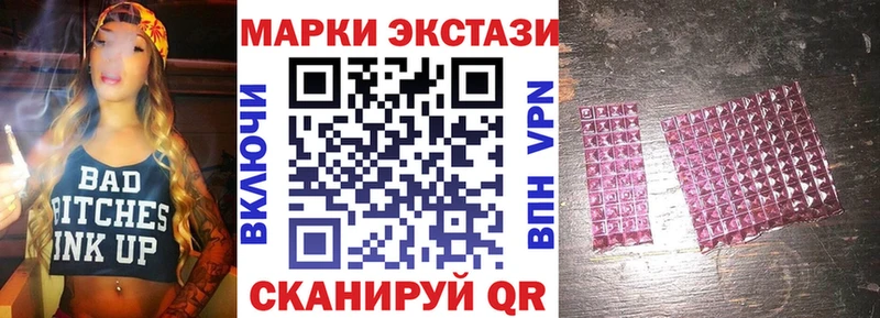 Марки 25I-NBOMe 1500мкг  MEGA онион  Солигалич  наркотики 