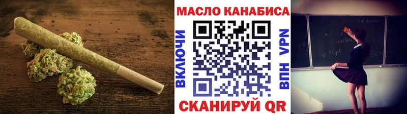 Дистиллят ТГК гашишное масло  где купить   Солигалич 