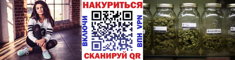 купить   Солигалич  МАРИХУАНА план 